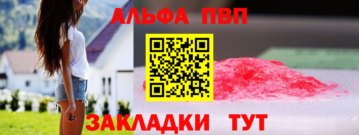 А ПВП СК КРИС Кандалакша