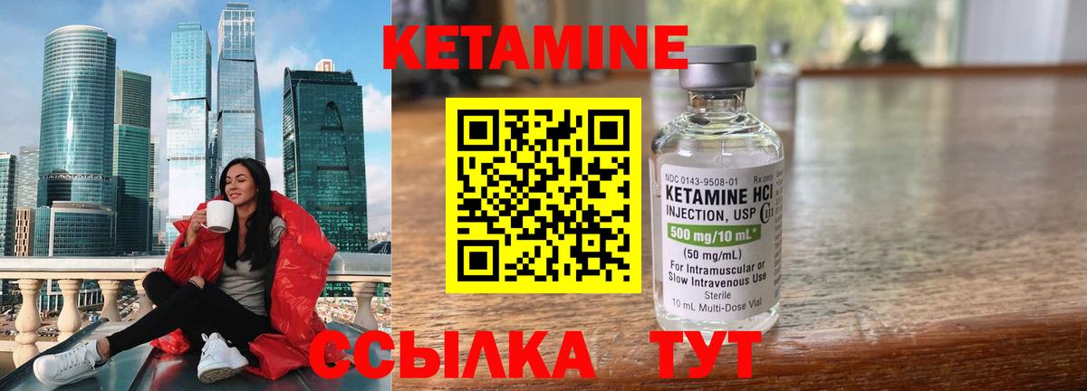 darknet Telegram  Вход с VPN  Кандалакша  КЕТАМИН ketamine 