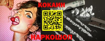 спиды Краснодар