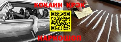 не бодяженный Краснокаменск