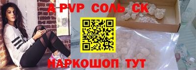 спиды Краснодар