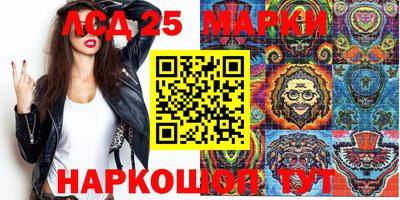 mdma Краснознаменск