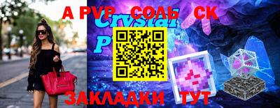 спиды Краснодар