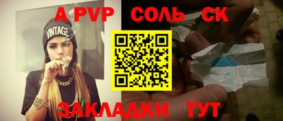 спиды Краснодар