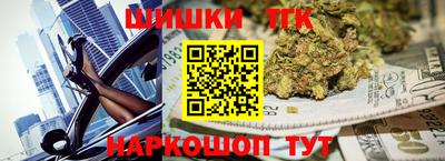 спиды Краснодар
