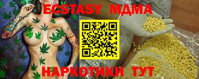 спиды Краснодар