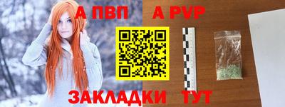 спиды Краснодар