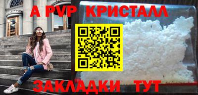 спиды Краснодар