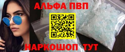 спиды Краснодар