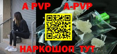 спиды Краснодар