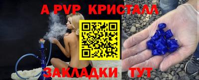 mdma Краснознаменск