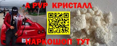 спиды Краснодар