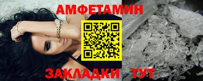 спиды Краснодар