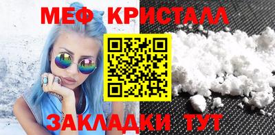 спиды Краснодар