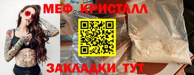 спиды Краснодар