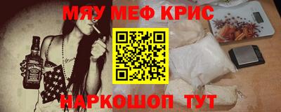 mdma Краснознаменск