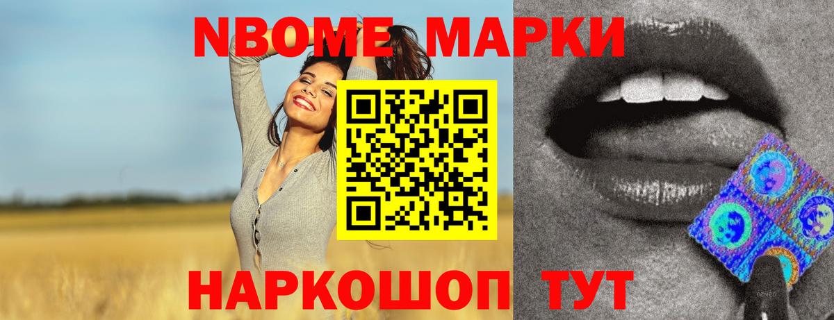 Кандалакша  ЛСД экстази кислота  Вход с VPN  Лсд 25 экстази ecstasy 