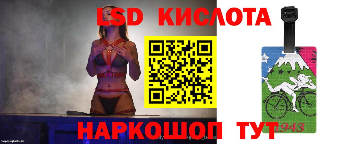 LSD-25 экстази ecstasy Кандалакша