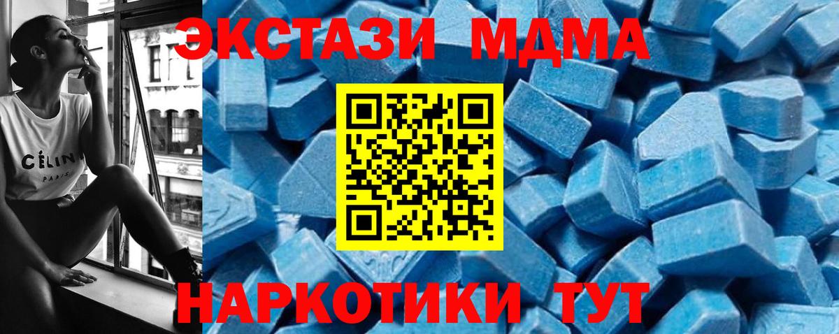 МДМА Molly Кандалакша