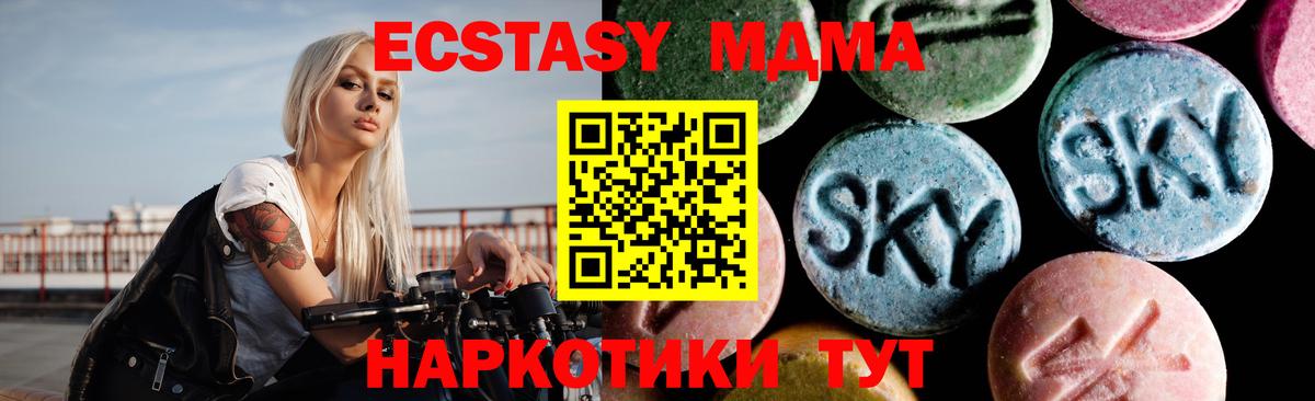 MDMA crystal  МДМА  MDMA VHQ  Кандалакша  Вход с VPN 