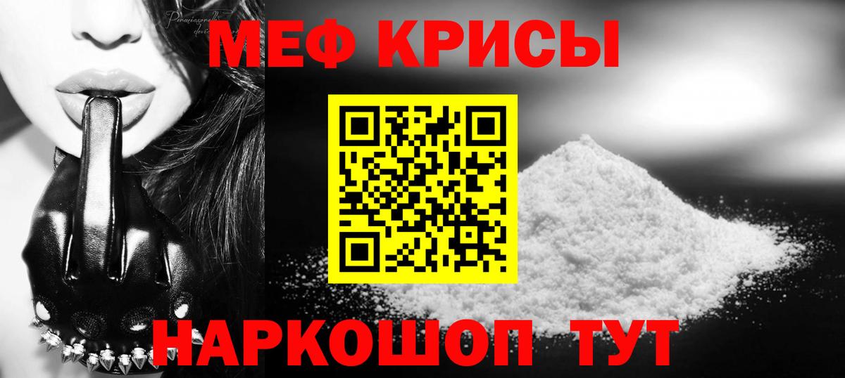 Кандалакша  Мефедрон VHQ  Вход с VPN 