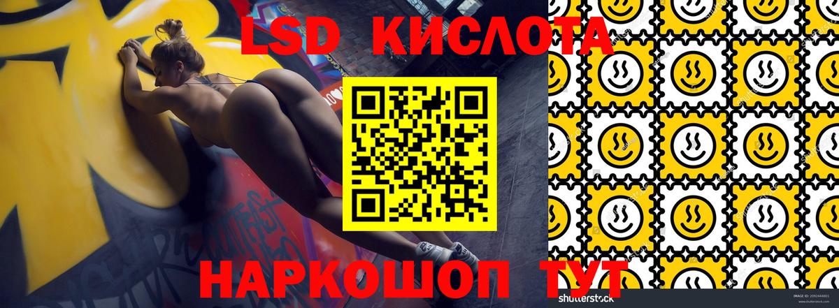 Марки NBOMe 1,5мг  Вход с VPN  наркотики  Марки NBOMe 1,5мг  Кандалакша  Марки NBOMe 