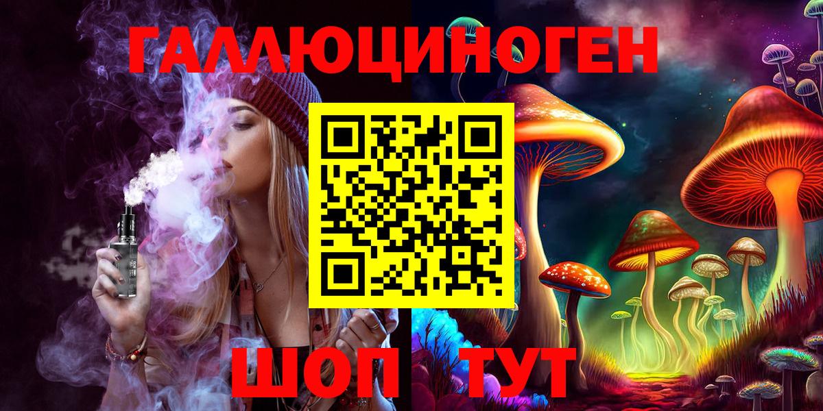 Кандалакша  Псилоцибиновые грибы мицелий  Псилоцибиновые грибы GOLDEN TEACHER  Вход с VPN 